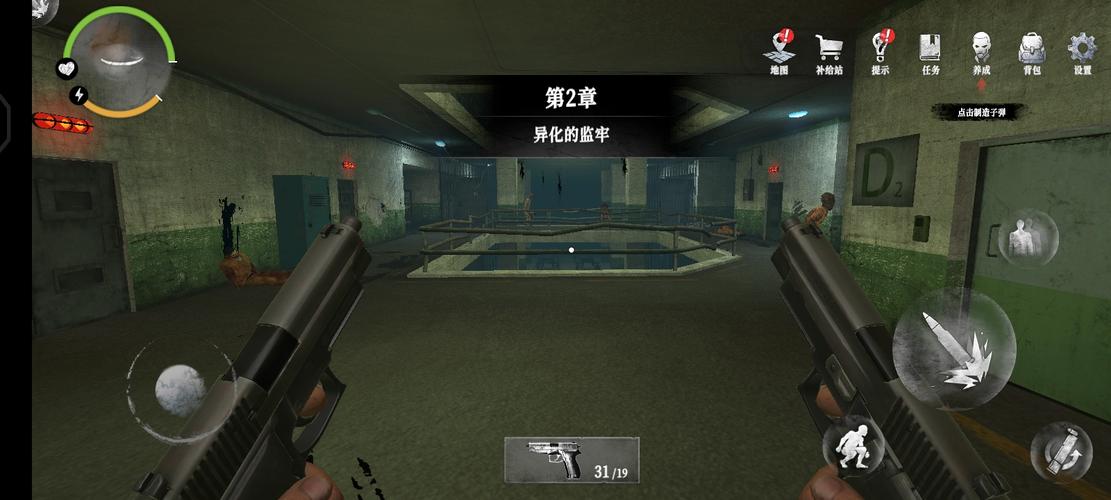 无尽噩梦诡监狱内置作弊菜单免费无限制版NicheGeo