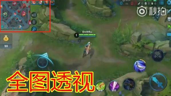 王者荣耀如何开科技透视永久免费版全关卡通