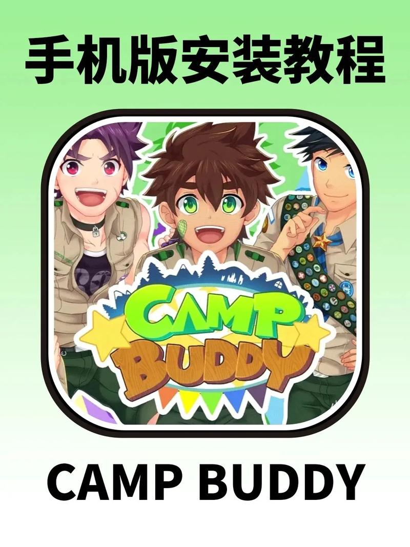 campbuddy汉化版下载方法