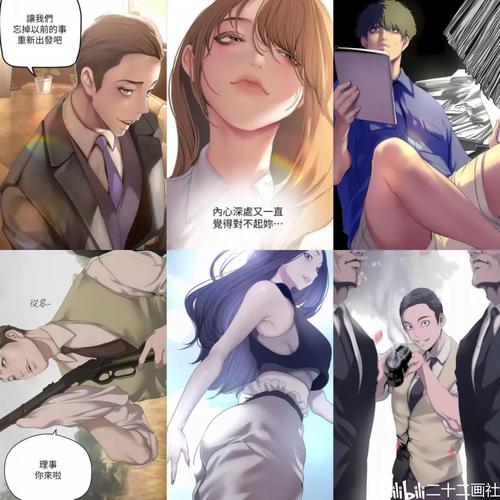 《美丽新世界》漫画在线观看36给力版安卓去广告版