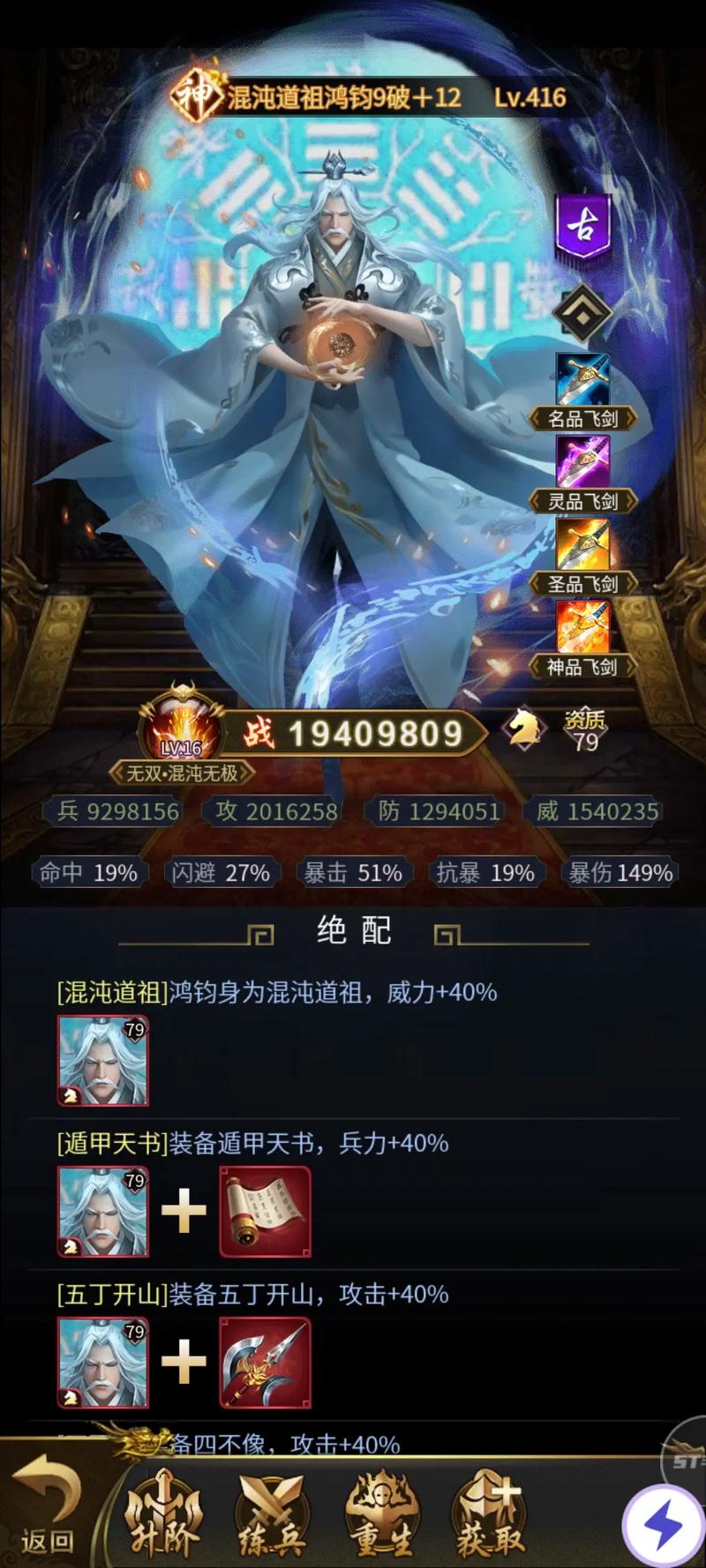 逍遥三国无限元宝版怎么下