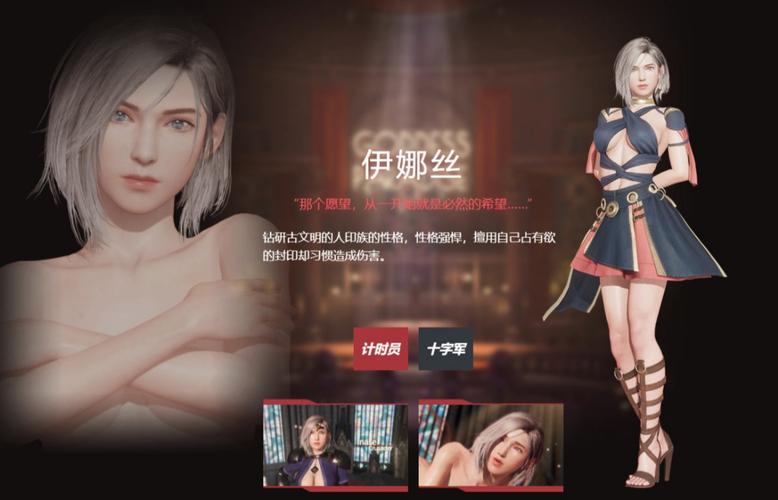 欲神幻想无限内购破解游戏2023下载