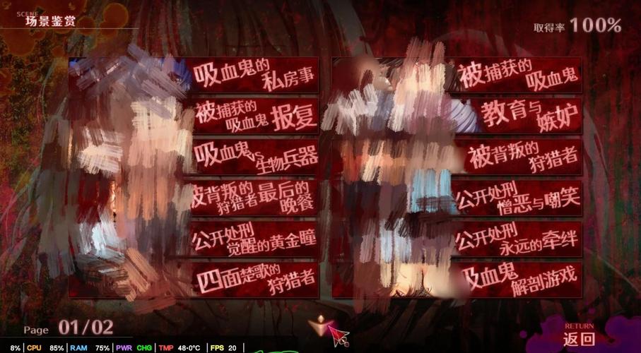 狂之血galgame安卓直装安卓14版