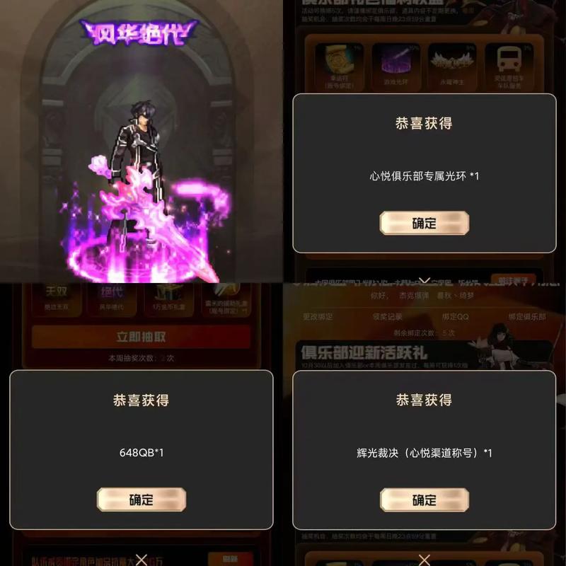 dnf地下城与勇士官网心悦飞机模拟驾驶真实版红包版官网最新版本
