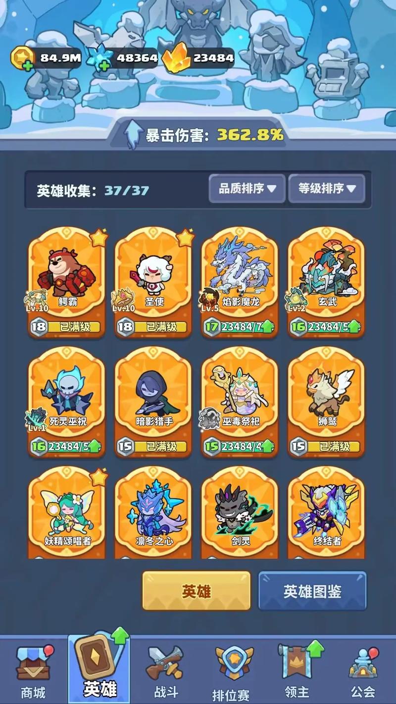 快来当领主破解版内置菜单无限制版周年纪念版