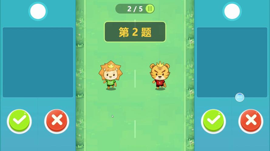 希沃白板小游戏免费