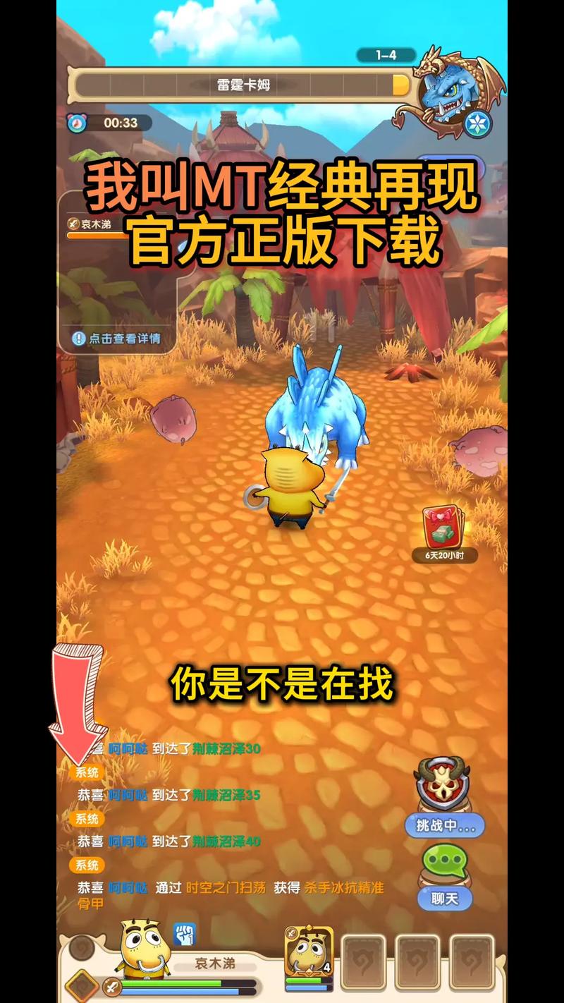 MT官方下载入口免广大量金币