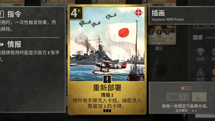 wards二战卡牌手游下载官方正版下载MOD内置菜单