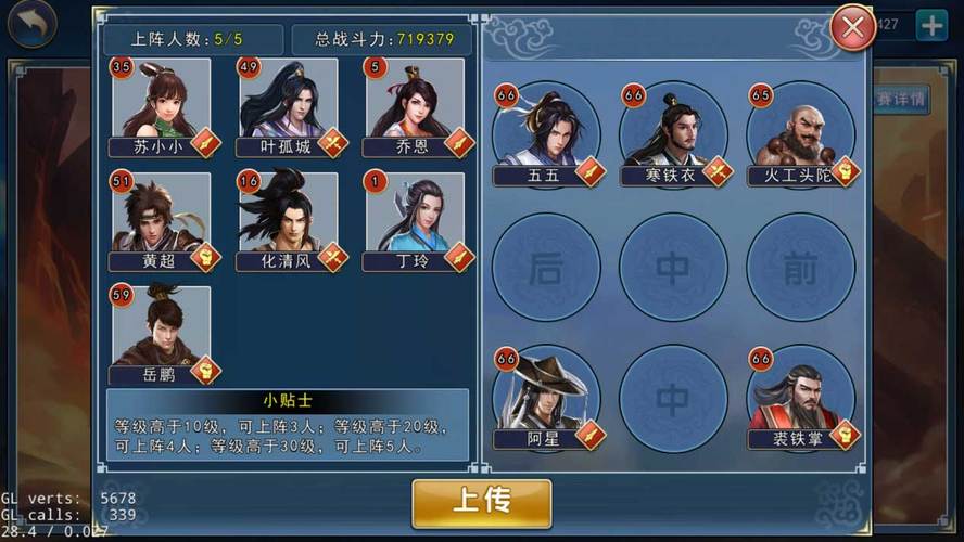 濡沫江湖折免费版