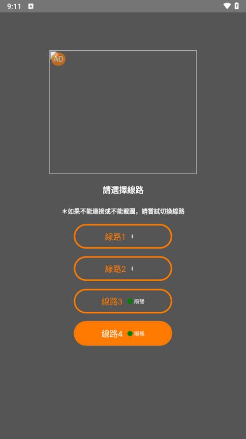 jmcomic2安装包174版