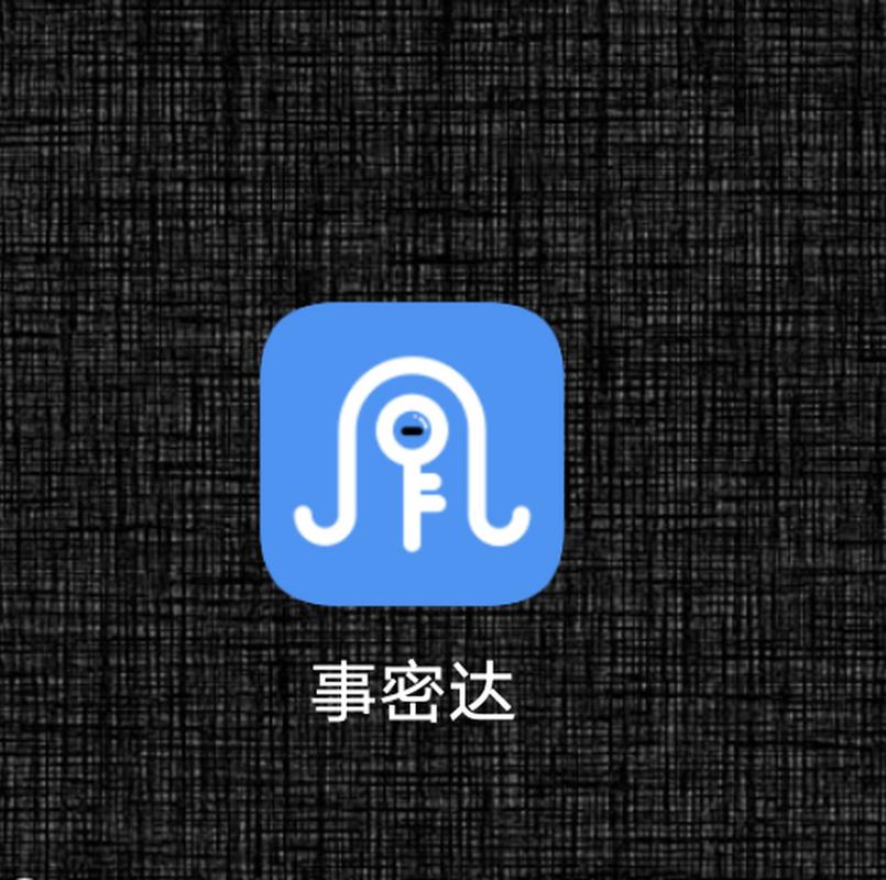 事密达免费下载安装约会版