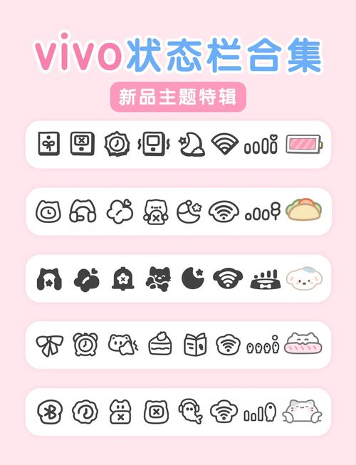 vivo状态栏右边上下箭头赚钱版影视化终极版MOD