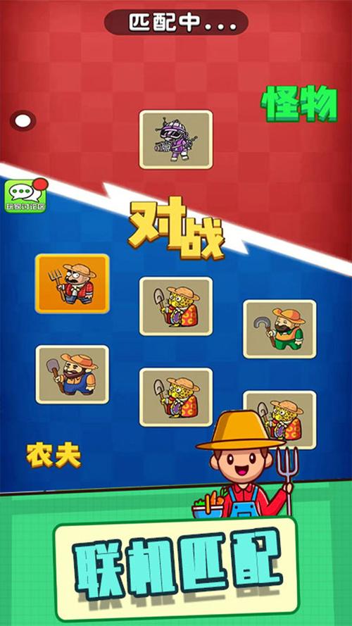 别惹农夫内置修改器版安卓破解RFID版