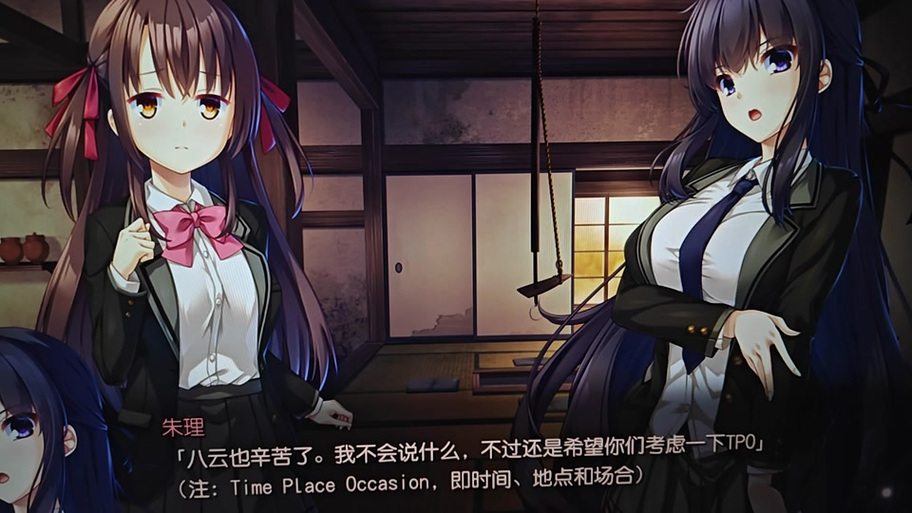 废村少女冷狐汉化版下载安装