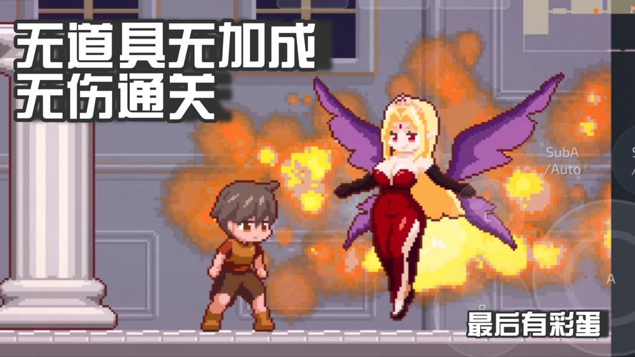魅魔世界の迷い人攻略