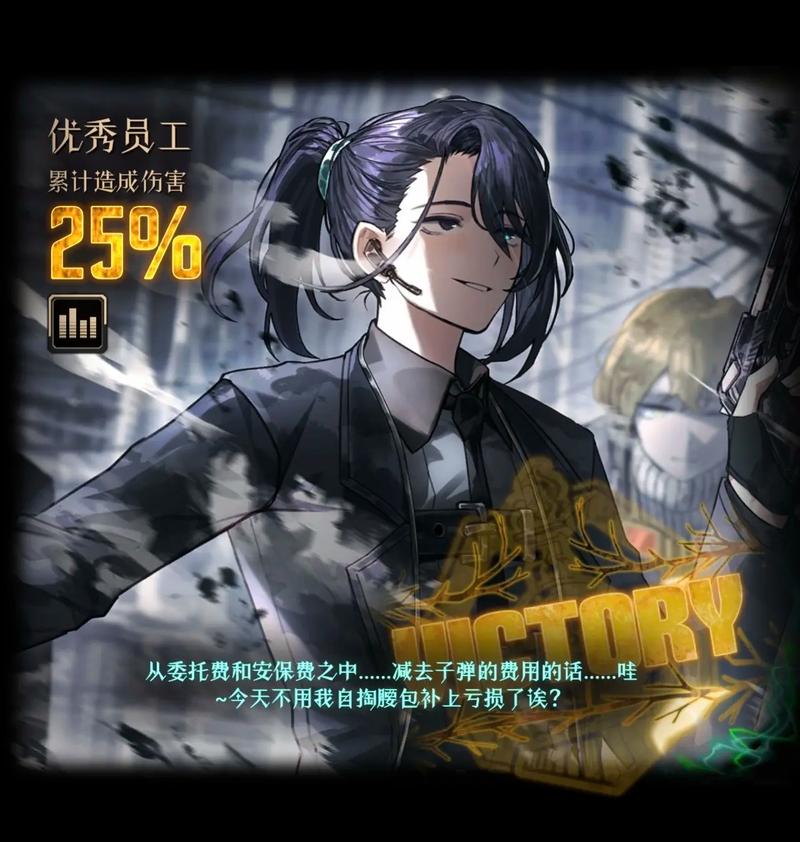 边狱巴士游戏官网
