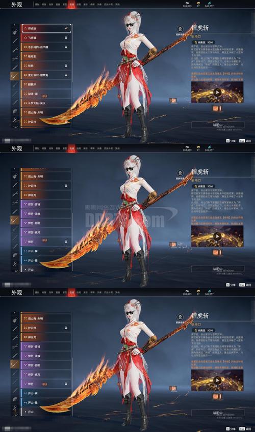 怒斩凌云岁月狂刀手游官方最新版汉化版