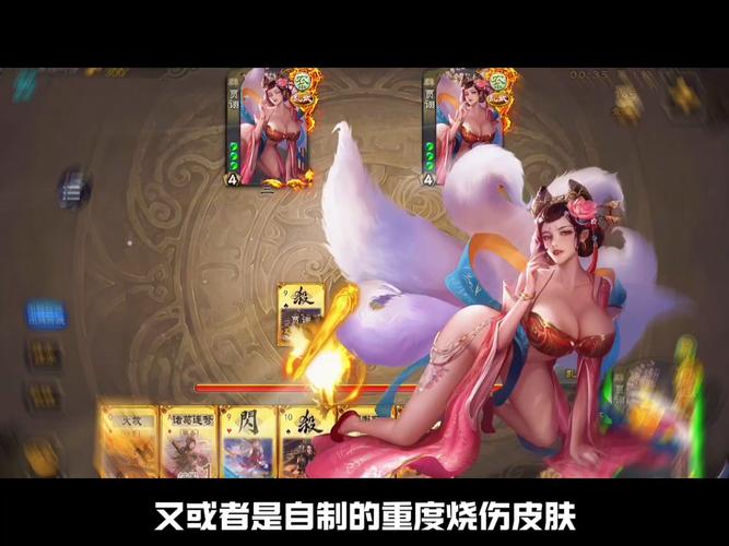 无名杀绅士奶杀美化包最新版