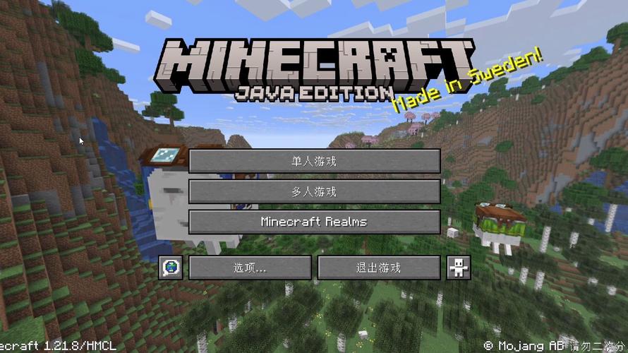 我的世界国际版1.21.8