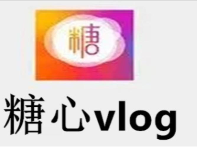 心糖logo官网免卡密