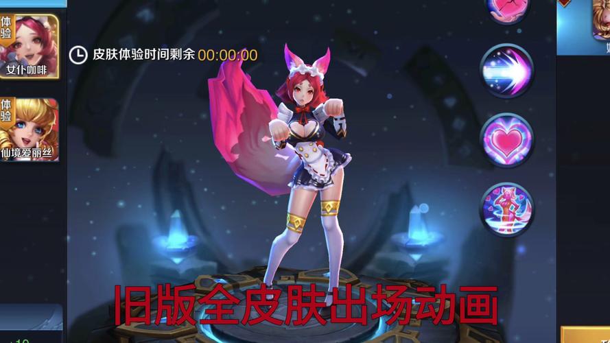 老版本王者 2016年