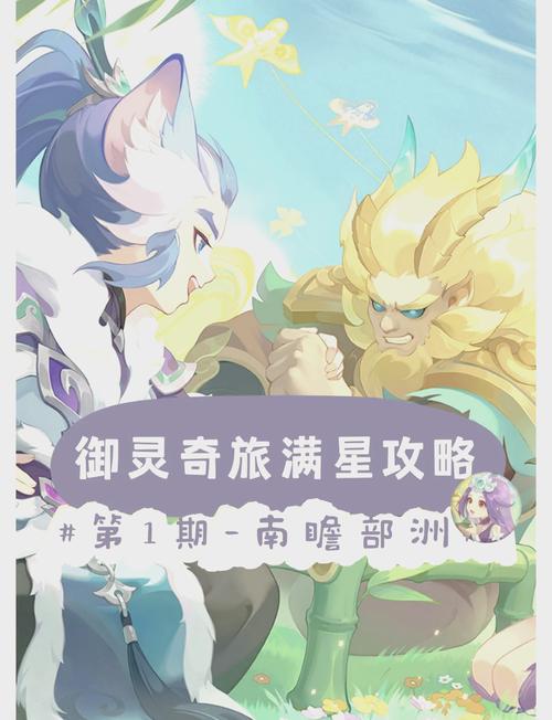 夏有天狼正版安卓下载