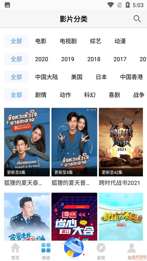 7777影院免费观看电视剧大全