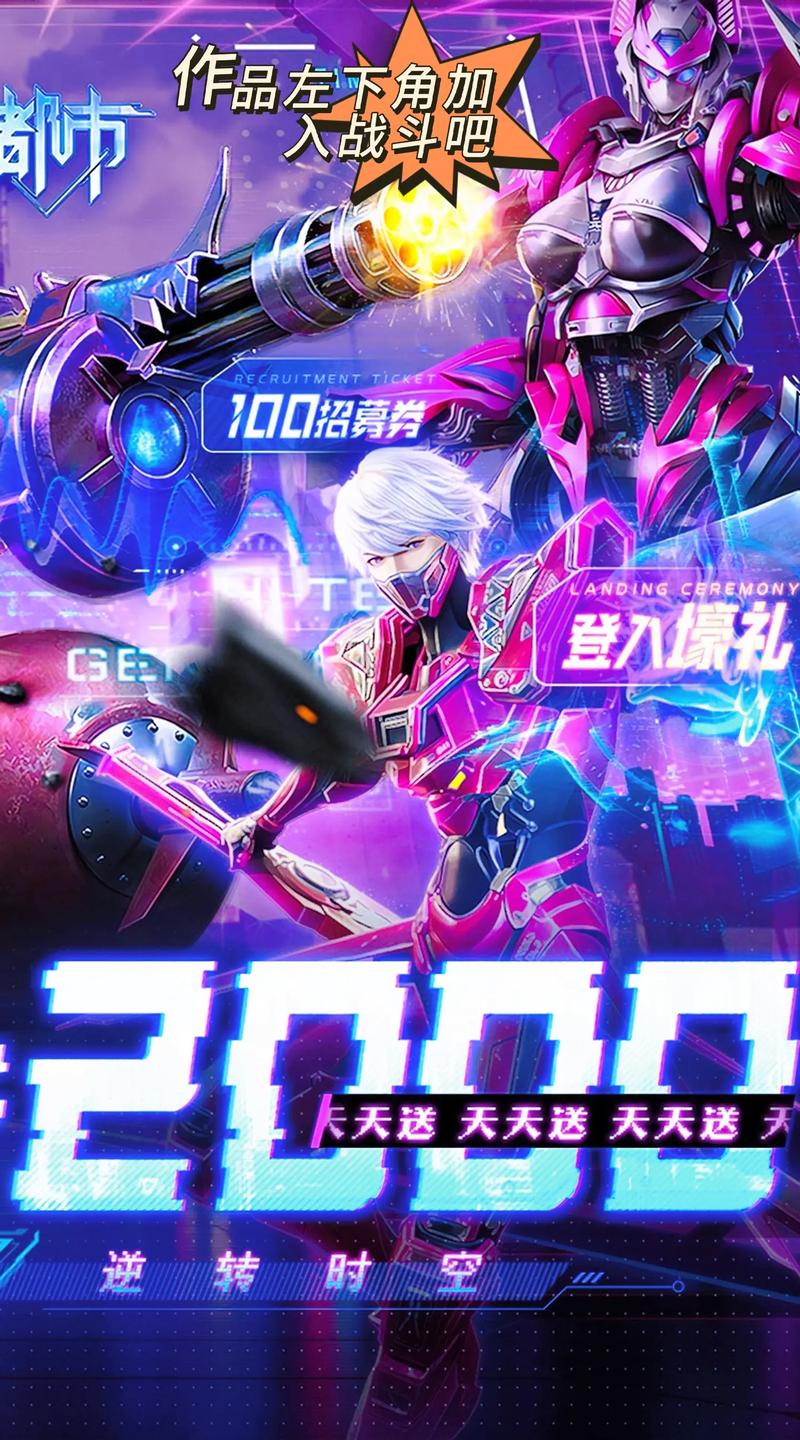 3d二次元游戏