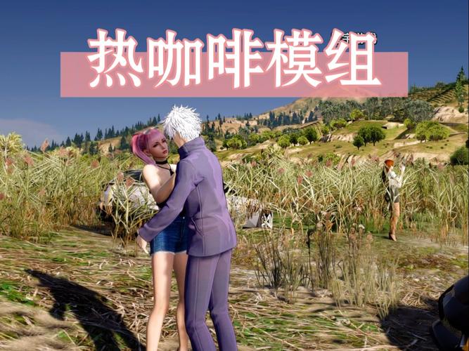 热咖啡mod手机版无限能量版安卓破解旧版