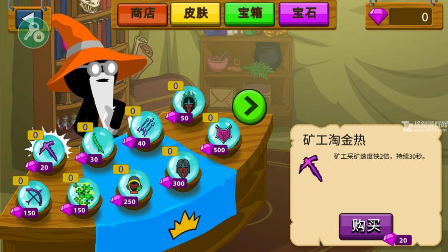 绿钥匙修改器(免费版)