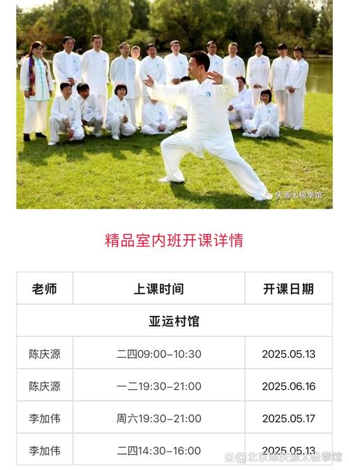 太极官网入口