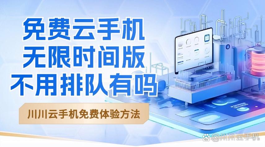无限时间版