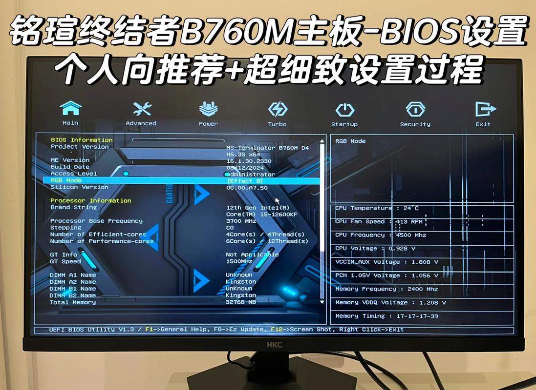 铭瑄主板bios设置启动项赚钱版极速版app