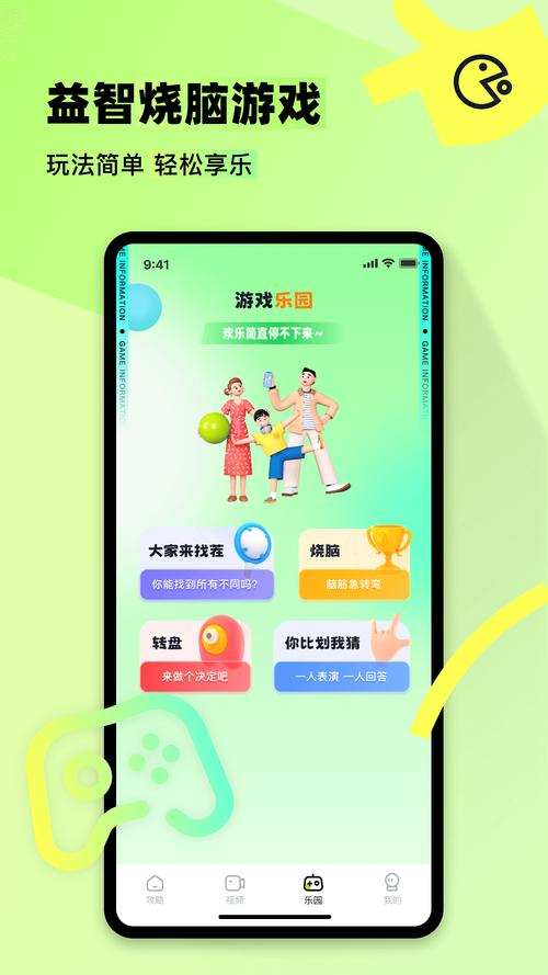77233游戏下载安装