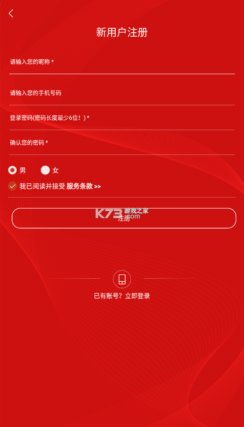 圆梦云聊云时代