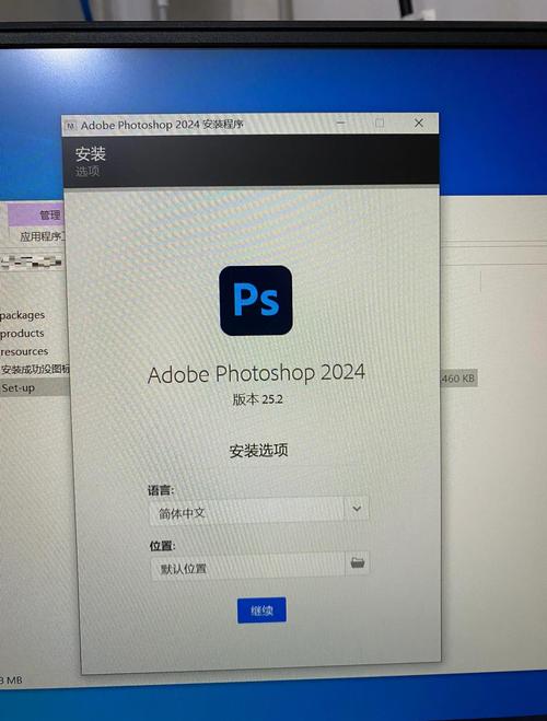 p搜下载7.6支持中文版