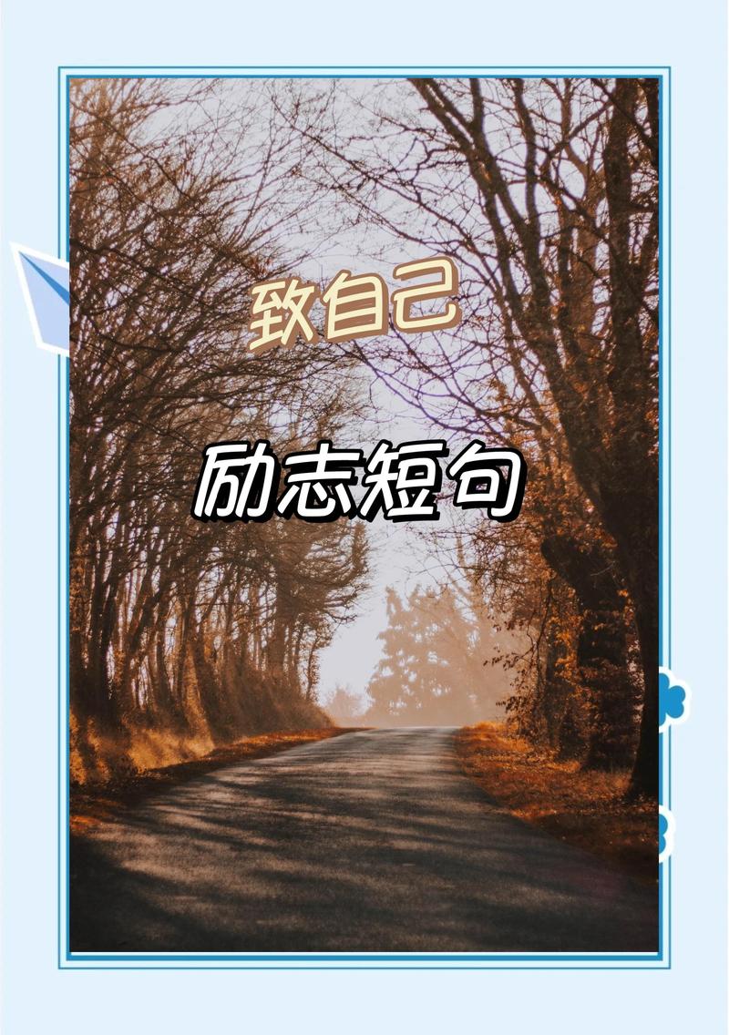30分钟高清完整版激励短片副本攻略
