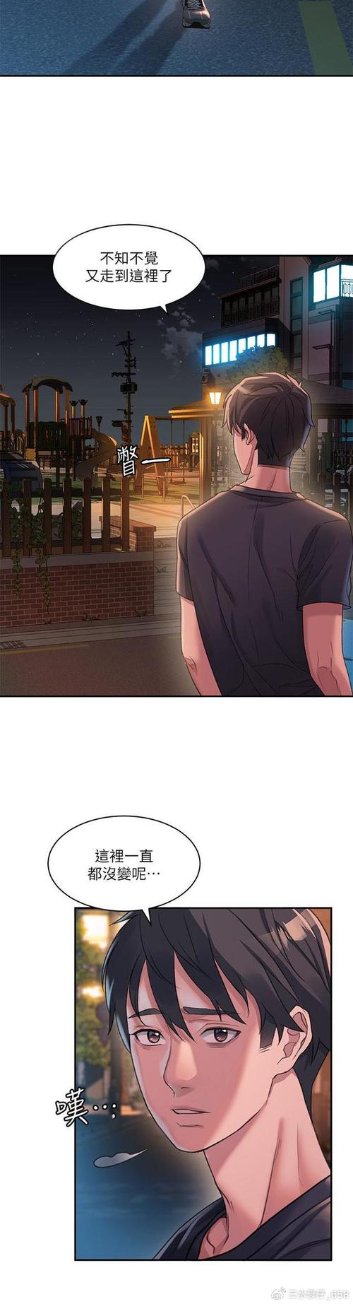 请滑入解锁漫画免费完整永久不升级免费版