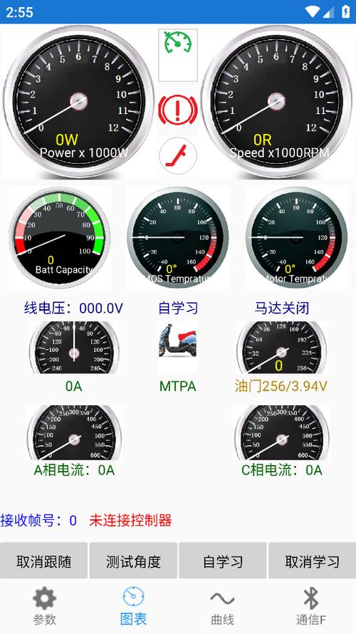 远驱控制器老版本下载