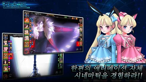 unknowncode兽游下载最新版彩色安全版