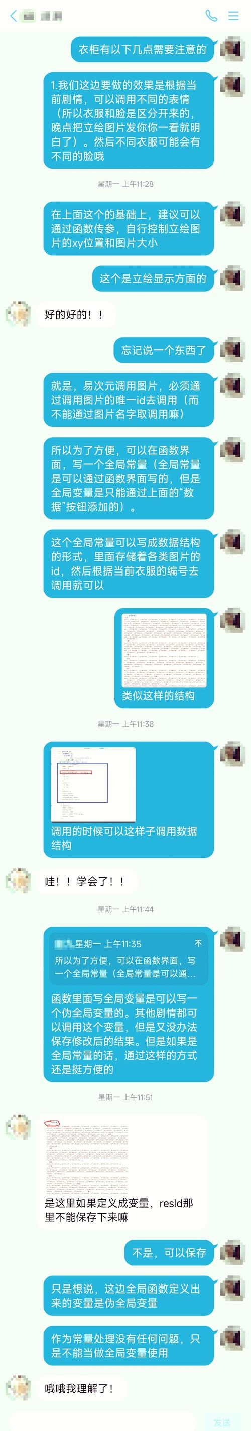 易次元制霸教程