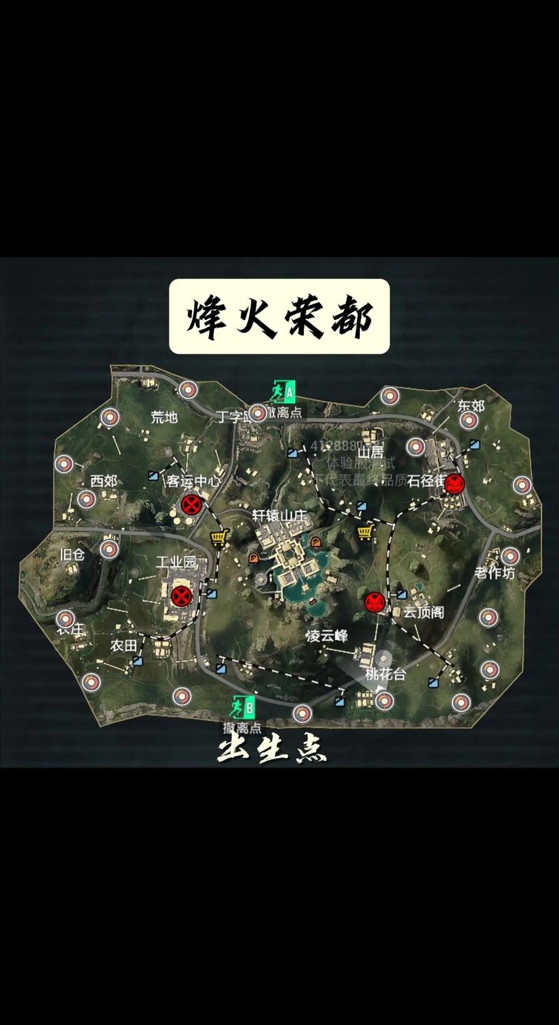 绝地求生刺激战场国际服地铁逃生下载安装黑色老版