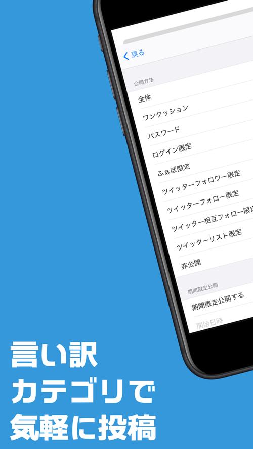 poipiku官方版下载无限能量无广告版防闪退