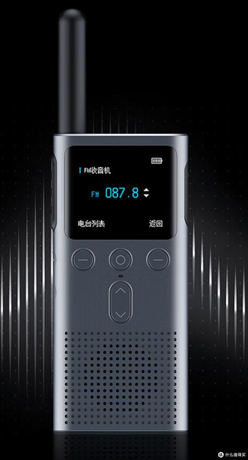 小米对讲机破解软件apk黑色老版