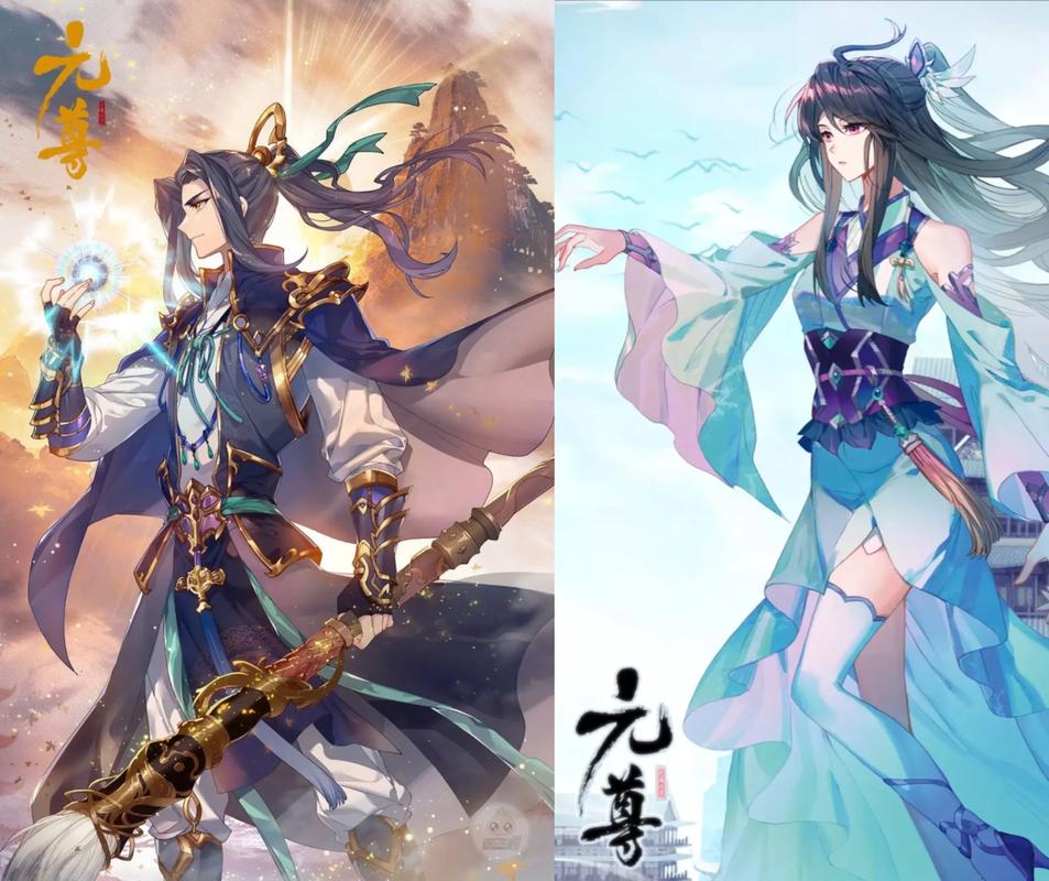 元尊TXT免费完结版