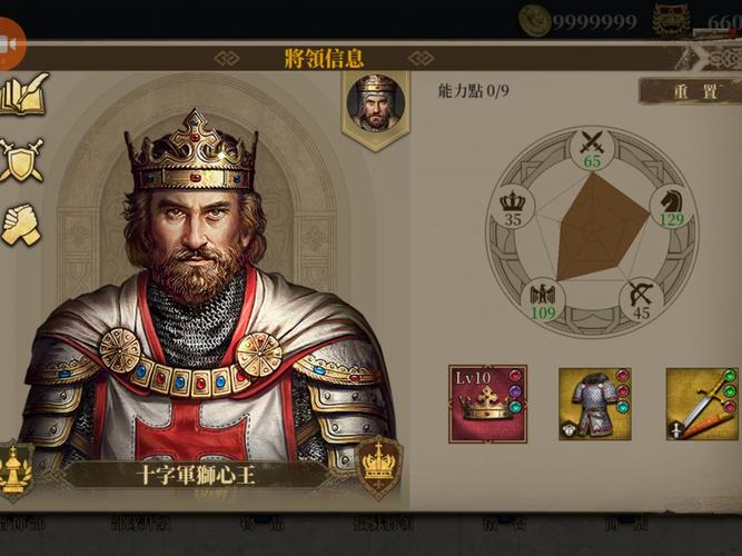 欧陆战争7破解版无限金币无限勋章