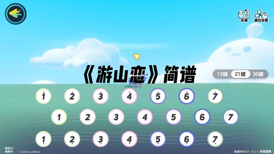 电子琴游戏