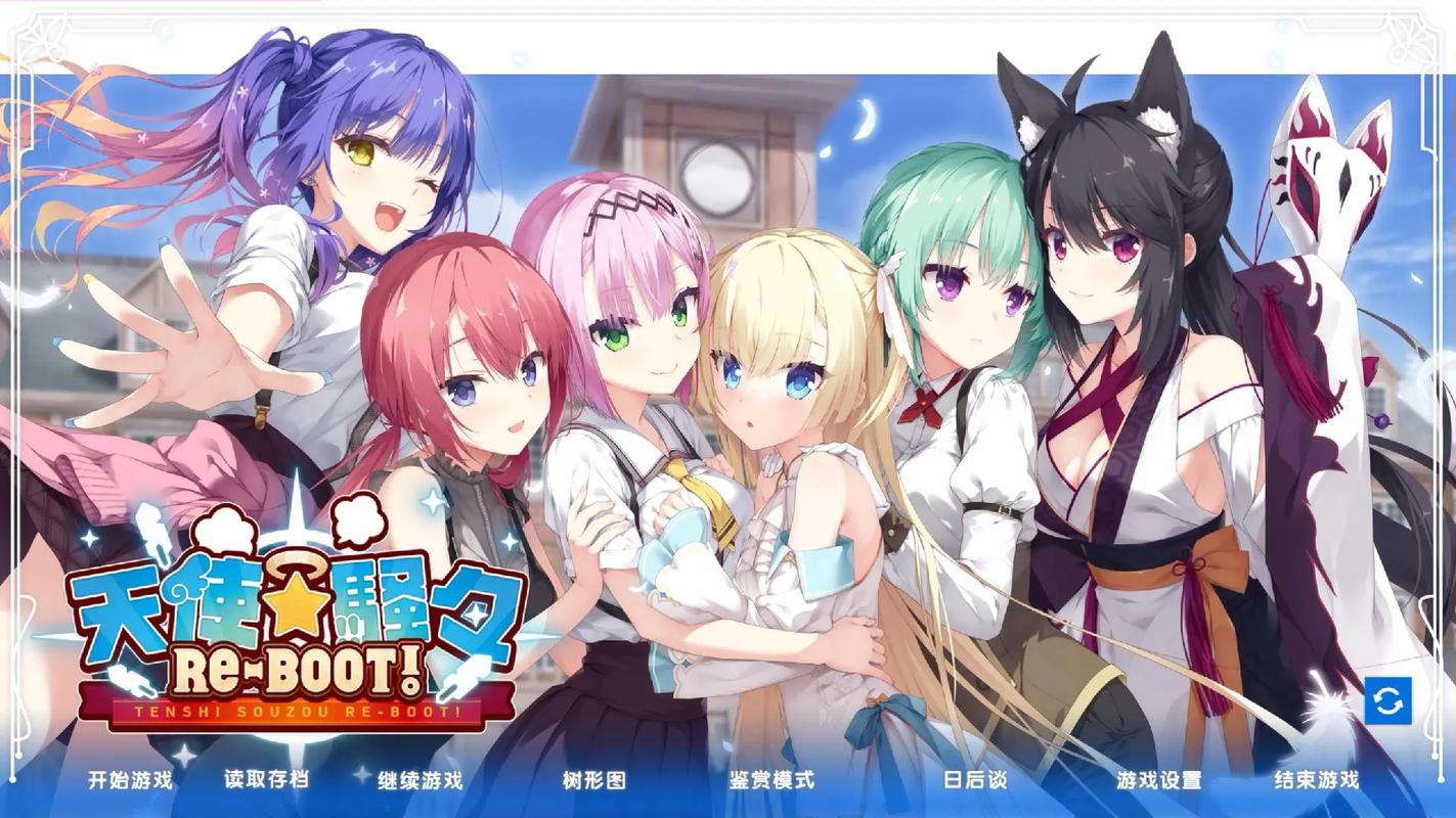 柚子社游戏安卓直装版天使极速版