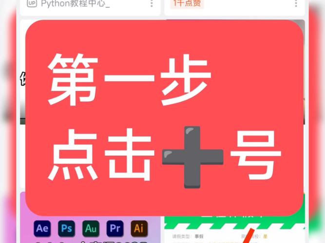 b站怎么直播