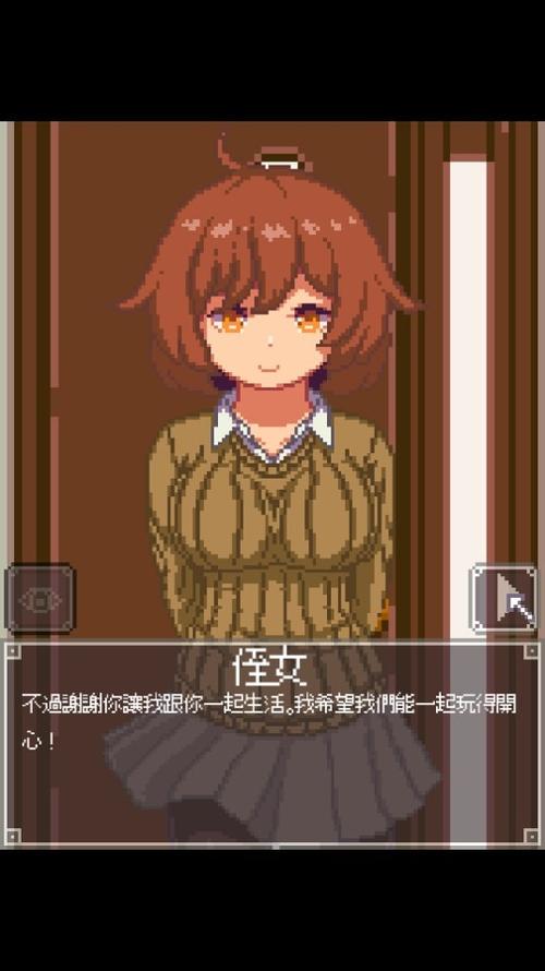 nightadventure下载内置菜单安卓破解免升级版